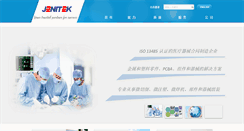 Desktop Screenshot of jenitek-md.com