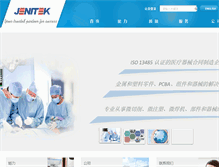 Tablet Screenshot of jenitek-md.com